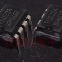FSD22A 可直接拍下 当天发货图片