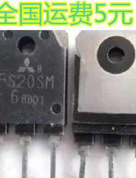 原装进口拆机 FS20SM-6 测好发货 质量保证