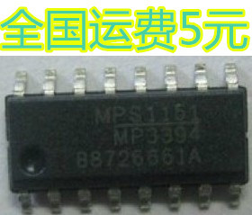 全新原装 MP3394 MP3394ES 现货可直接拍 质量保证