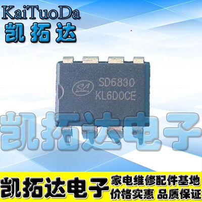 SD6830 内置高压功效率开关电流模式PWM+PFM控制器