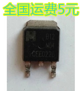 B12N04 液晶电源MOS贴片管 TO-252质量保证