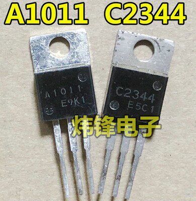 原装进口拆机 A1011 C2344 2SA1011 2SC2344 音频功放配对管 测好