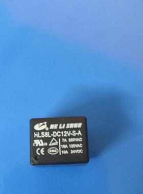 HLS8L-DC12V-S-A 继电器 4脚