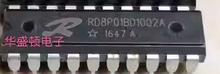RD8P01BD1002A 可直接拍下 当天发货