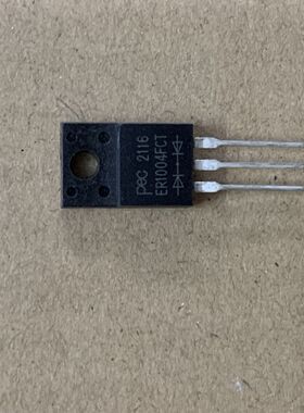 买1件发2个 ER1004FCT 快恢复整流二极管 TO-220F