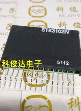 全新原装 STK3102IV