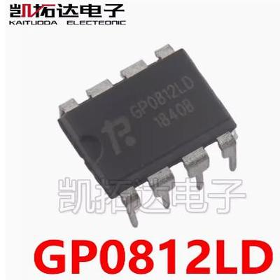 GP0812LD全新电源芯片