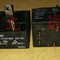 855AWP-1A-C2 12VDC 可直接拍下 当天发货