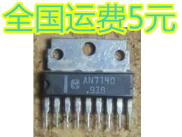 AN7140 质量保证