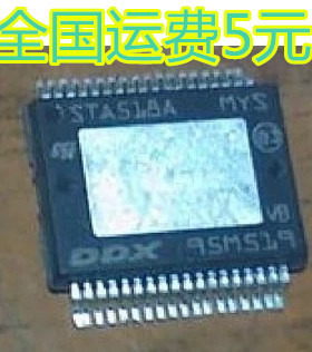 STA518A STA518 HSSOP36 现货可直接拍 质量保证