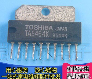 进口原装拆机 TA8464K 电机驱动器