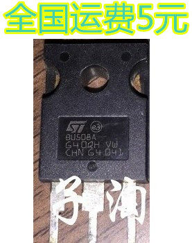 原装进口拆机 BU508AW BU508A 测量好发货 质量保证