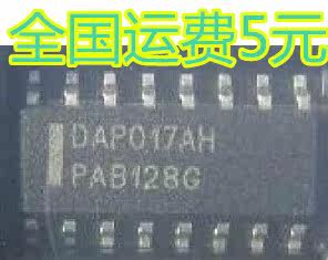 DAP017AH DAP017A 液晶电源管理IC芯片
