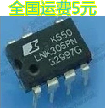 LNK305P LNK305PN 电源管理芯片 DIP-7脚