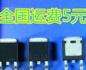 AMS1084CM-ADJ AS1084R APL1084 L1084D 低压差稳压器 TO252