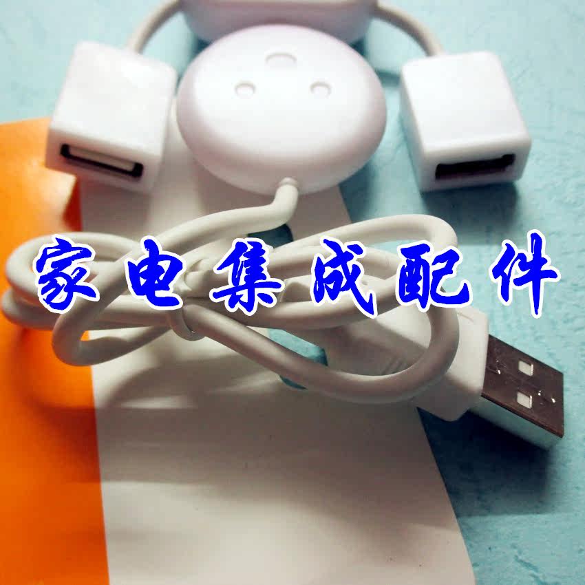 Hub USB - Ref 366684 Image 3