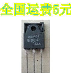 GT30J322 原装进口拆机 质量保证