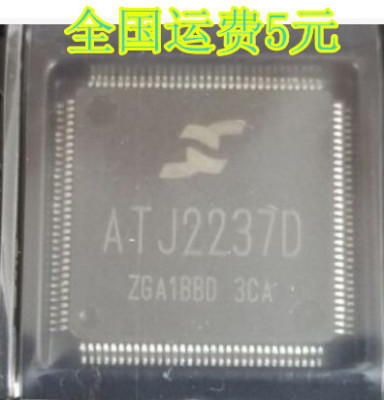 全新原装ATJ2237D 可直拍LQFP144 CPU主控芯片