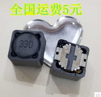 CD127R CDRH贴片功率电感12*12*7mm 33UH印字330