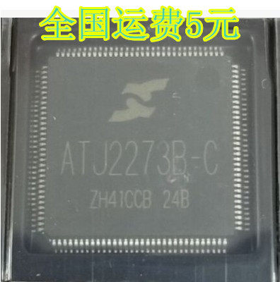 全新原装 ATJ2273B-C 主控MP4/MP5主控