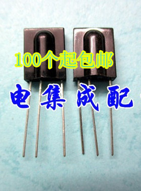 进口全新红外接收头 HS0038 38KHZ 【大】新到进口件，顶瓜瓜！