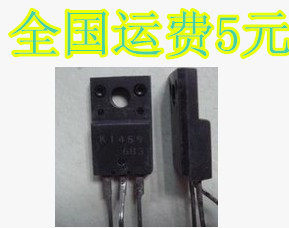 原装进口拆机 塑封场效应管 K1459 2SK1459 质量保证