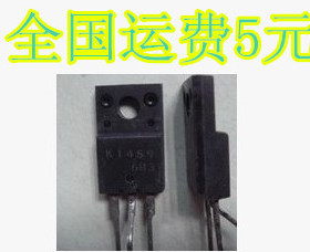 原装进口拆机 塑封场效应管 K1459 2SK1459 质量保证