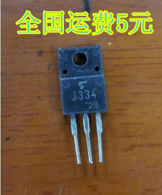 2SJ334 场效应管 J334 三极管 60V30A TO220F