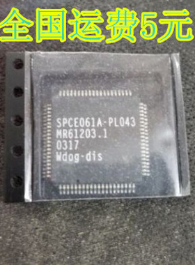 全新原装 SPCE061A-PL043
