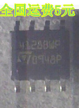 全新原装 ST4128BWP ST24C128BWP 存储器芯片
