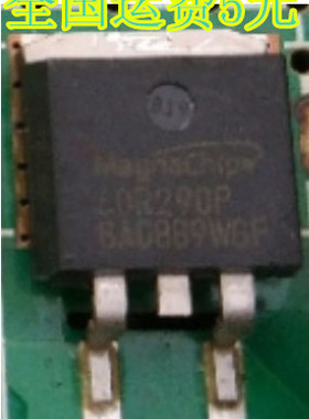 原装正品 60R290P TO-263封装