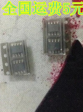 全新原装 CL1503S SOP-8 非隔离降压线LED恒流驱动IC