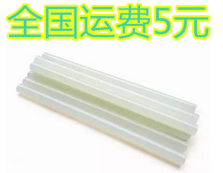 手工材料/DIY辅料/环保透明热熔胶条/11mm胶棒/胶枪专用 长22CM