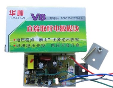 全新万能开关直流线电源模块图片