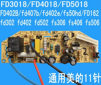 电饭煲电源板FD402FS406FD4018智能主板电脑板电路线路板配件
