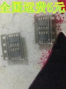 原装 UTC3544G UTC3544 U3544液晶屏芯片SOP-8 质量保证