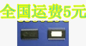 功放IC CS8618C 2X15W D类功放音频放大器TSSOP-28