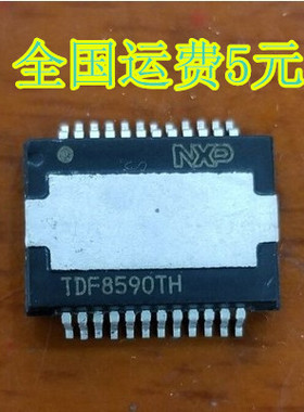 TDF8590TH HSOP24 汽车音频放大器芯片，可直拍