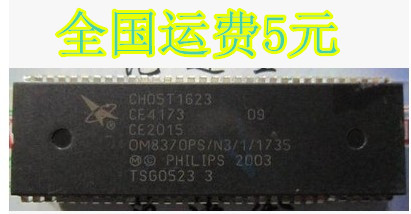 全新芯片CH05T1623 OM8370PS/N3/1/1735 质量保证