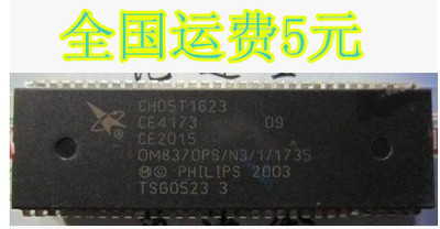 全新芯片CH05T1623 OM8370PS/N3/1/1735 质量保证