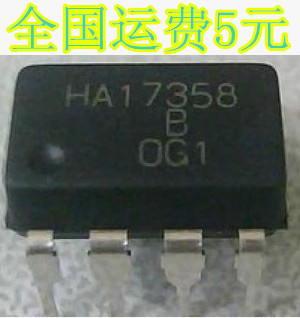 全新进口 HA17358 HA17358A HA17358B 直插 DIP-8 双路运算放大器