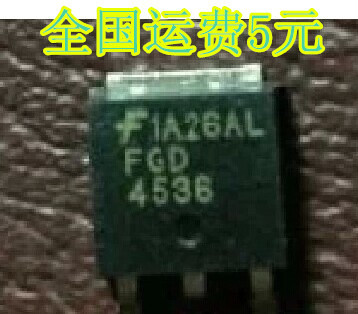 全新原装 FGD4536 4536 液晶等离子常用 MOS场效应管 TO-252
