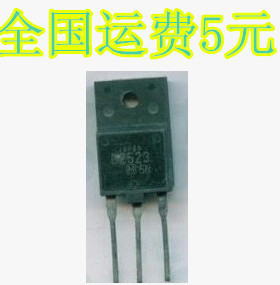 进口拆机原字 D2523 2SD2523 34寸大屏幕行管 质量保证