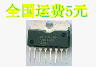 UPC1498H 场扫描输出集成电路