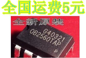 全新原装 OB2560TAP OB2560AP 芯片