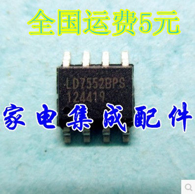 【家电集成配件】  LD7552BS LD7552BPS 液晶电源芯片 质量保证