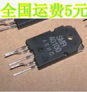 SMR40100 原装进口拆机电源模块