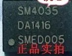 SM4035 液晶芯片 QFN 质量保证