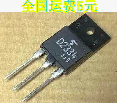 原装原字拆机彩电显示器行管 D2334 2SD2334