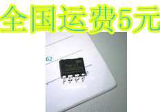 全新 PN8145 PN8145T 直插芯片